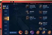 边城韩信出装顺序攻略最新（打造最强边城韩信，出装顺序一览无余！）