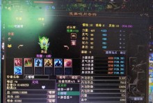 掌握勇猛珍兽技能，打造强力攻略（通过勇猛珍兽技能提升战斗力，成为顶尖玩家）