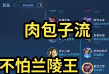 《鲁班核弹铭文出装攻略》（探索最新核弹铭文配置，助你在战场中一展威力！）