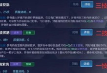 《火烧赤壁，周瑜技能加点攻略》（探秘率土之滨中周瑜技能加点的最佳策略）