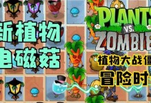 冒险时光2攻略技能搭配（技能搭配的秘密揭秘，打造最强冒险团队）