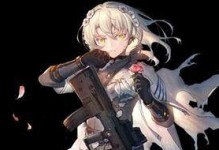 《少女前线》德皇专属装备属性图鉴详解（德皇专属装备属性介绍攻略，让你的德皇更加强大）