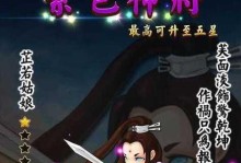 剑指武林（从菜鸟到绝世高手，助你征战江湖）