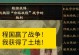 《大周列国志》国家内政属性解析（了解游戏内政属性的重要性及如何优化游戏体验）