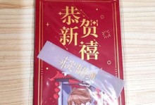 未定事件簿新春专属红包封面领取攻略（抢红包不止于运气，看攻略才是硬道理）
