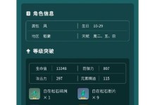 《以时之沙攻略王子技能》（深入解析王子技能的奥秘，助你成为顶尖玩家）