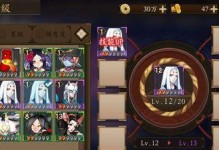 阴阳师手游攻略（从基础到高级，让你成为技能达人！）