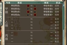 西游记世界2攻略（成为真正的西游大侠，带你领略未知的冒险之旅！）