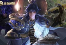 《王者荣耀小冉出装铭文推荐攻略》（小冉铭文搭配及装备选择解析，助你称霸战场）