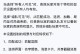 个性戳戳功能介绍及使用技巧（个性戳戳功能介绍及使用技巧）