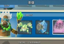 海岛奇兵卡万技能升级攻略（掌握卡万技能升级的关键，打造强大的海盗舰队）