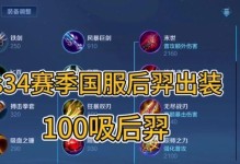 掌握后羿的进阶技巧，打造无敌射手！（详解后羿的出装攻略及对线技巧，助你称霸战场！）
