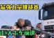 卡车技能挑战赛攻略（成为卡车技能挑战赛的冠军，练就卓越的驾驶技能）