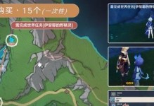 原神月俗之源攻略（解锁原神新玩法，畅享独特的月俗文化体验）