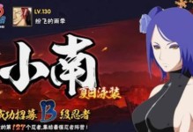 火影忍者平民出装攻略（从忍者工具到防具，全面提升忍者实力！）