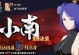 火影忍者平民出装攻略（从忍者工具到防具，全面提升忍者实力！）
