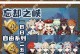 原神白铁速刷攻略（以原神白铁为目标，快速提升角色战力，轻松完成每周任务）