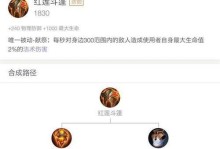 无坚不摧（一统江山，战无不胜！）