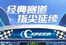 《QQ飞车》游戏落樱折扇获取方法详解（限时活动，快来拿！）