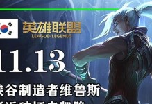 《手游寒冰分离者出装攻略》（霜寒之刃，化腾九霄——寒冰分离者攻略大揭秘！）