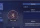 天刀帮派升级攻略（打造最强帮派，征战九州）