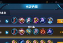 青铜貂蝉铭文出装攻略（青铜段位的你，也可以玩转貂蝉，只需掌握这些铭文！）