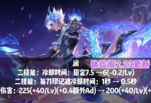沈梦溪出装思路和打法攻略（掌握关键出装，成为沈梦溪的高手）