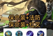 张大仙吕布出装攻略-战场无敌必备装备解析（掌握吕布的出装攻略，让你在战场上无敌横行！）