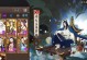 探秘侍神（成为真正的侍神，攻略全解析！）