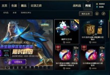 《LOL》游戏至臻点数的神秘用途（深度解析至臻点数的奥秘与玩家们的追求）