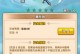 金将技能升级攻略（掌握技能升级窍门，打造最强金将阵容）