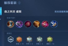 项羽玩法攻略（带你探索项羽的强大力量，成就无敌王者之路！）