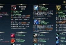 英雄联盟怎么备装装备,打造完美出装策略