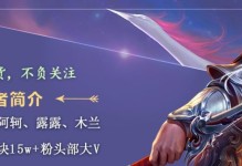宝剑出装天赋加点攻略（玩转宝剑出装，轻松击败对手）