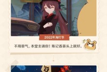 原神攻略胡桃解说（胡桃攻略，带你领略原神中的智慧与力量）