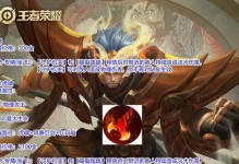 张飞上路出装教程高级攻略（无坚不摧的猛将，张飞出装秘籍大揭秘！）