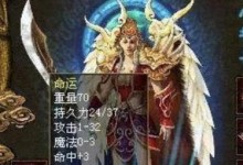 《CVYM攻略原神，带你解锁全新冒险之旅》（一位顶尖玩家分享的攻略秘籍，助你称霸原神世界）