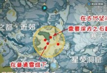 《征服原神雪山拔刀，成为真正的剑术大师》（揭秘雪山拔刀的攻略和技巧，让你在游戏中独领风骚）