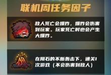 元气骑士游侠2技能攻略（打造无敌游侠，掌握技能是关键！）