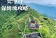 探寻梵净攻略游戏中的精彩人物世界（揭秘梵净攻略游戏中独特人物的故事与魅力）