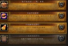 如何提高魔兽世界怀旧服WLK野德PVP技术（提高野德PVP技术，从这15个方面入手）