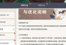 《超级流浪者攻略大全》（成为最强冒险者的秘诀揭秘！）