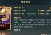 提升攻略（解锁成功的秘密，打造战无不胜的军队）