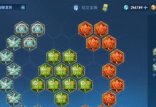 孙策终极铭文出装攻略（最新推荐及详细分析，助力你稳定上分）