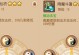 梦幻方寸技能加点攻略（学会合理分配技能加点，提升角色战力）