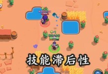《荒野人物技能加点攻略》（细读人物技能树，合理加点提升实力）