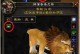 猎人宠物攻略技能解析（掌握猎人宠物的技能选择，打造无敌战斗团队）