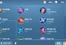 《完美出装攻略！这个版本猴子装备如何搭配才能最强？》（掌握关键装备，打造无敌猴子流！）
