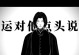 攻略斯内普游戏橙光，成为绝世高手（掌握最强攻略，征服橙光游戏世界）
