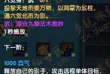 诛仙3什么飞九黎,揭秘九黎飞升职业选择，探寻最强PK之道